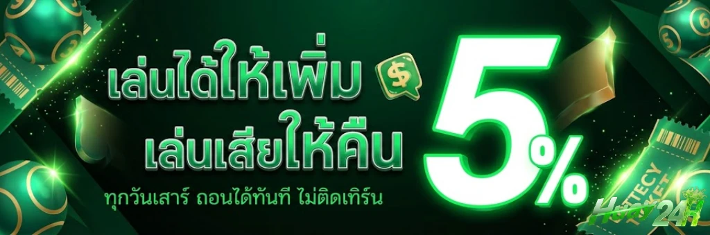 หวย 1